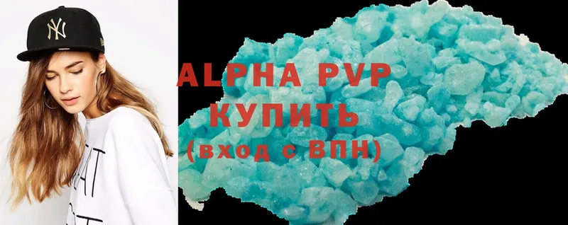 Alpha-PVP СК КРИС  где продают наркотики  Кодинск 